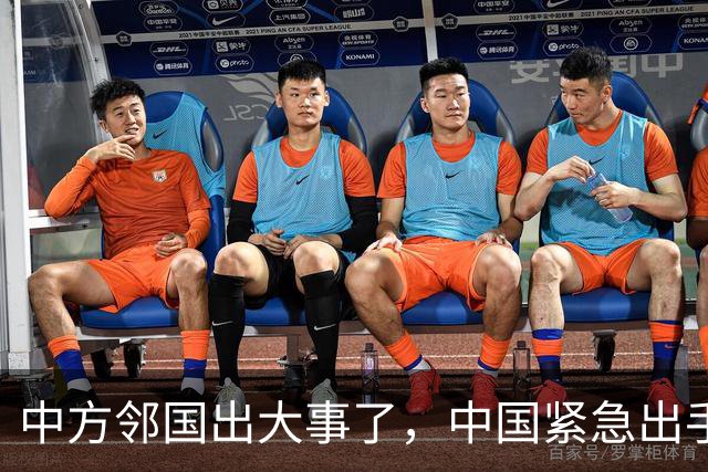 中方邻国出大事了，中国紧急出手，家门口一片火海，蒙古：日本干的