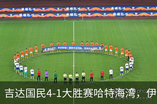 吉达国民4-1大胜赛哈特海湾，伊万-托尼梅开二度，特林康传射